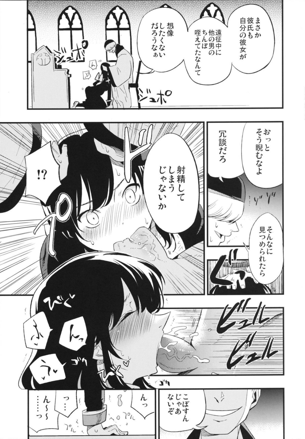 08