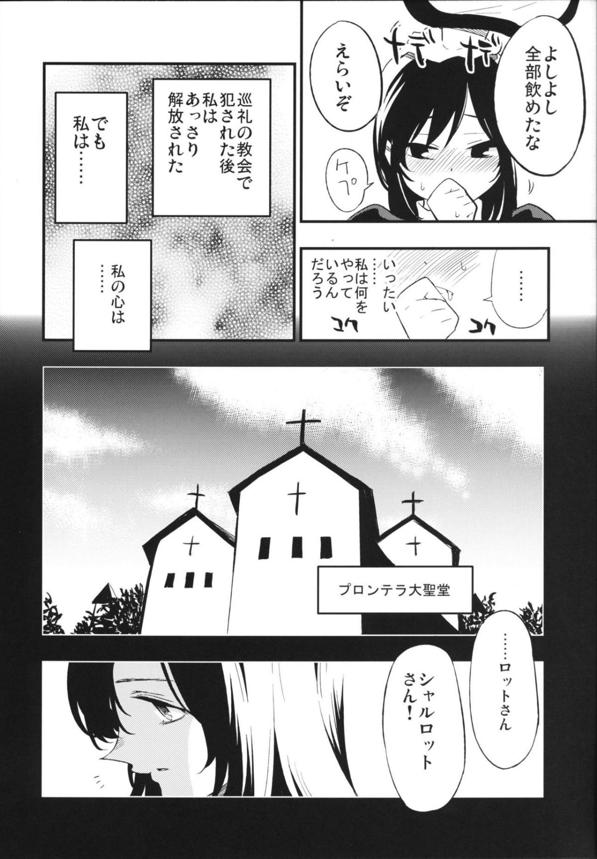 09