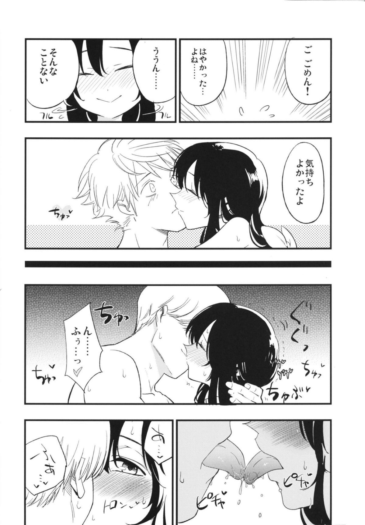 21