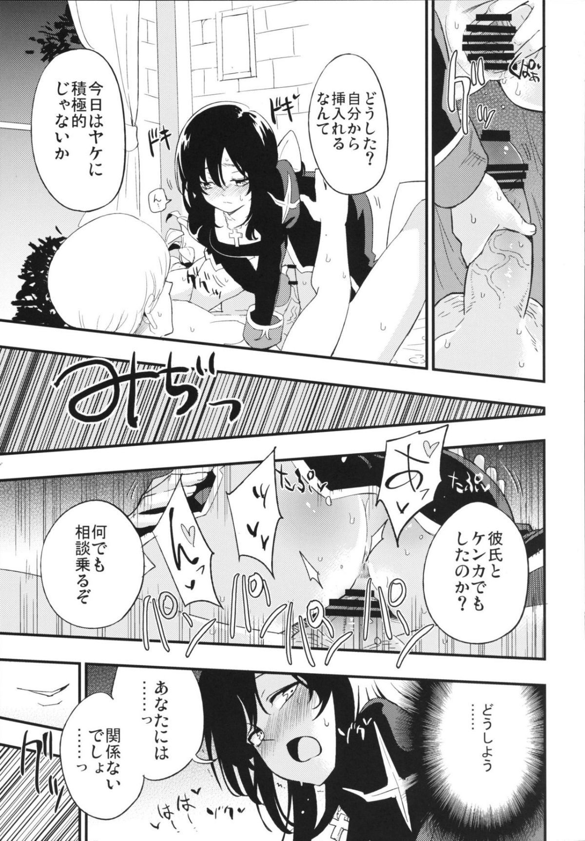 22