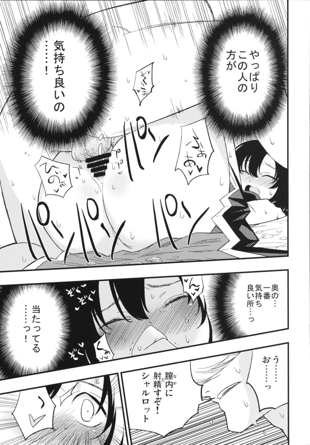 24