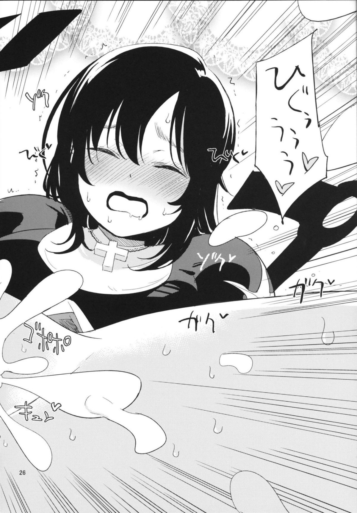 25