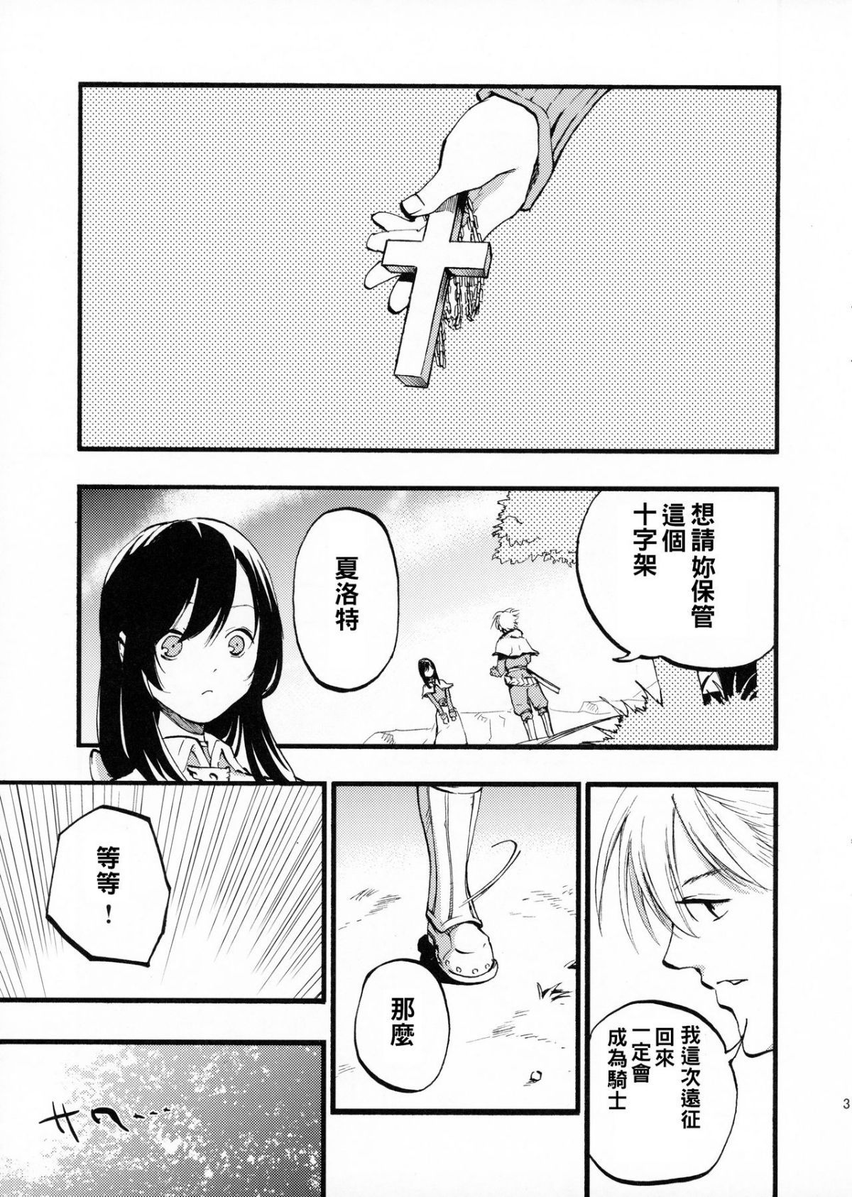03
