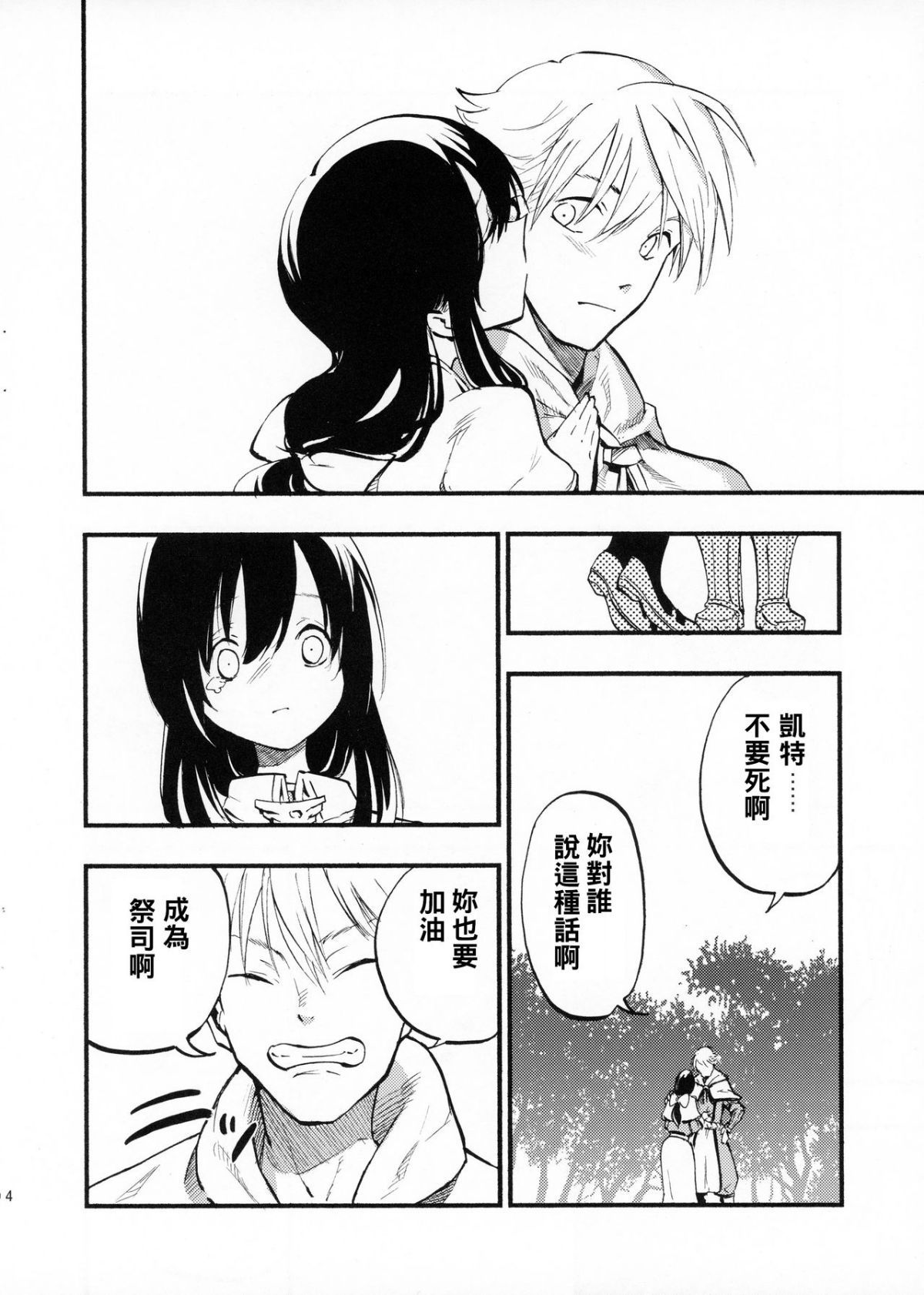 04
