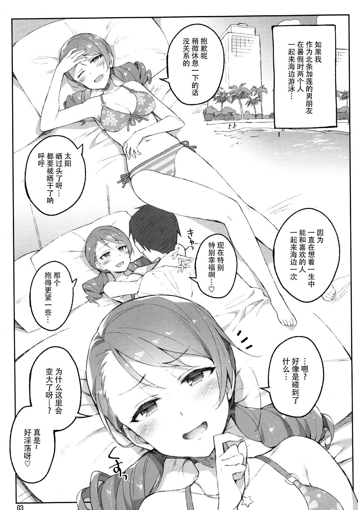 03