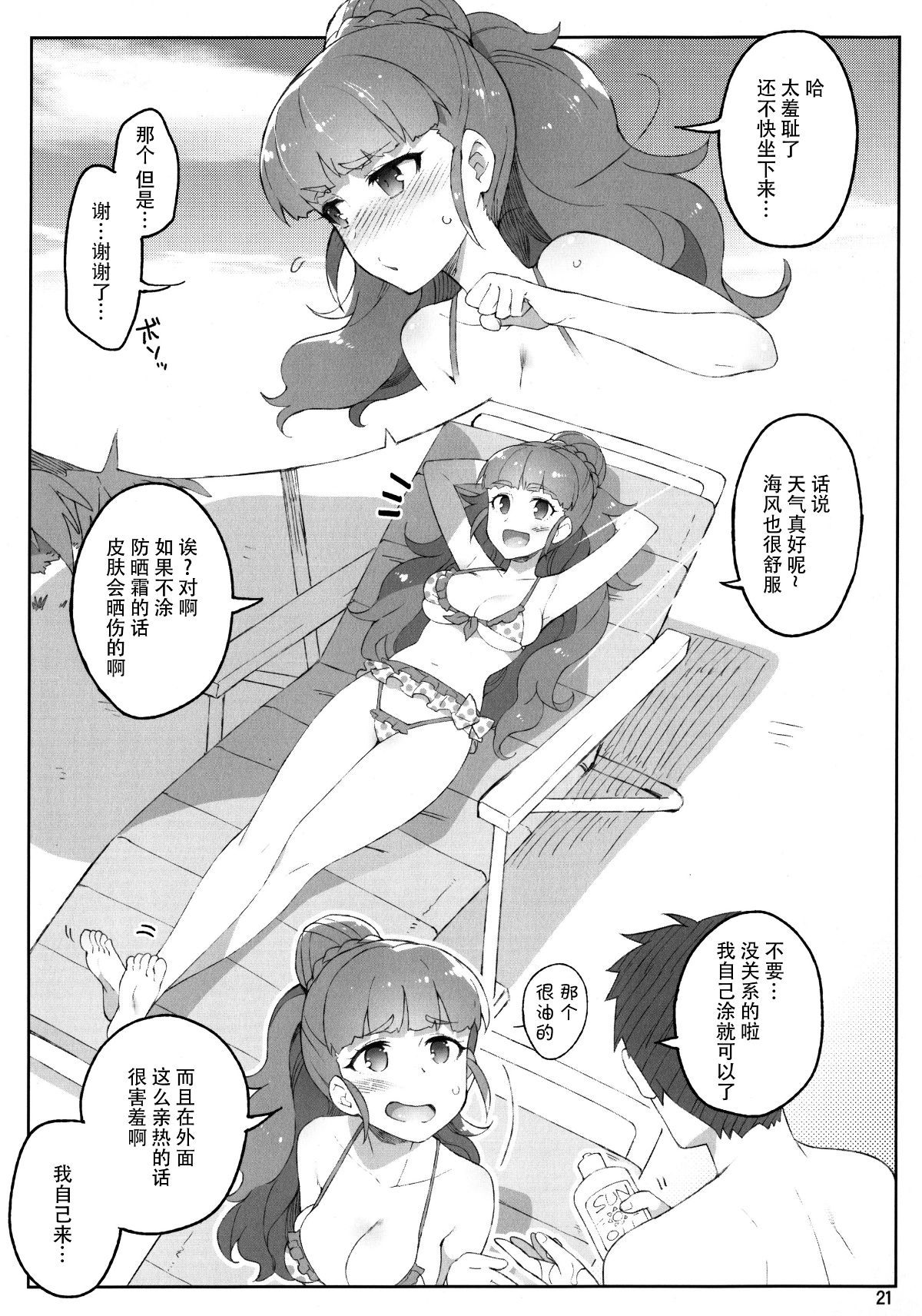 21