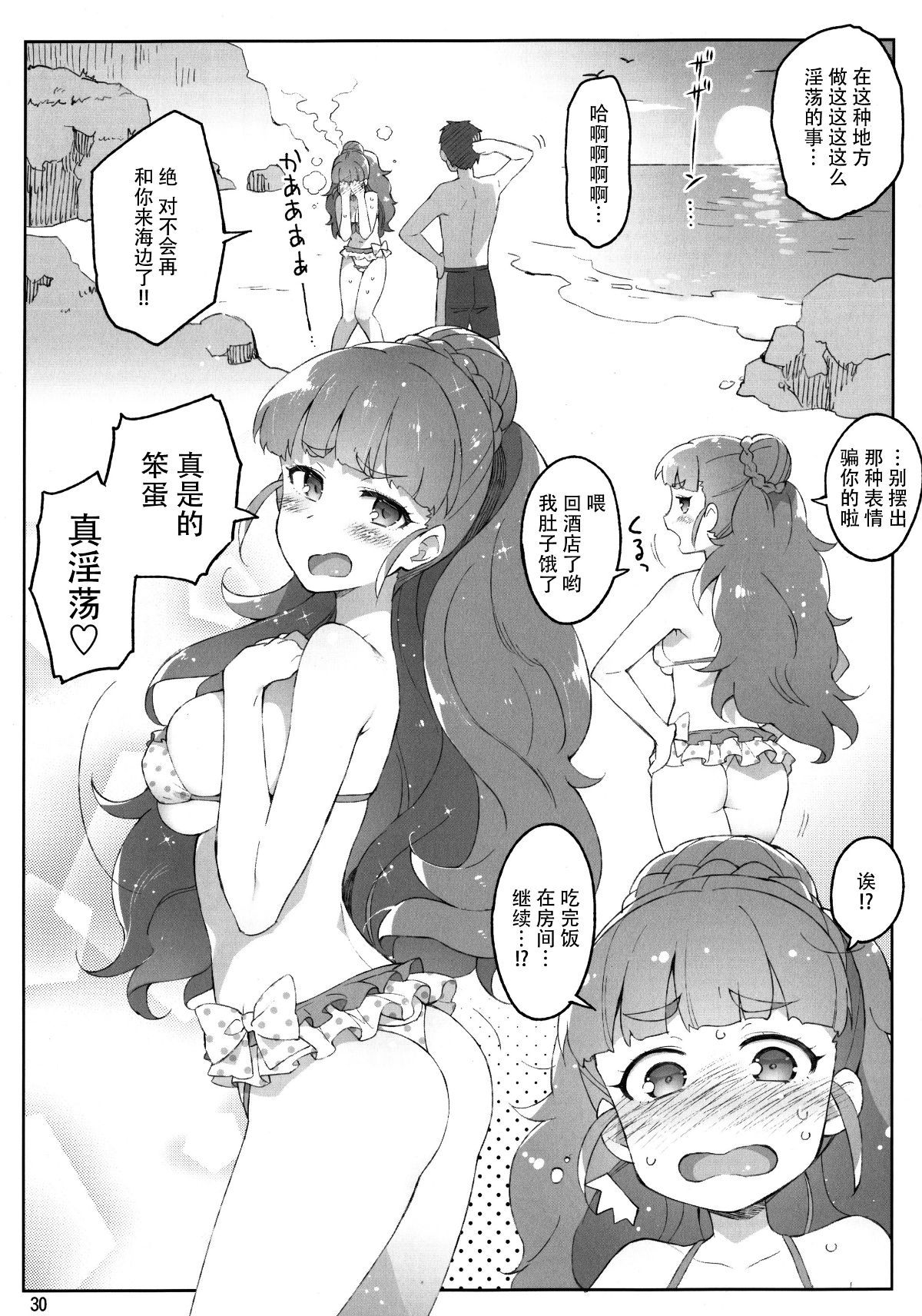 30