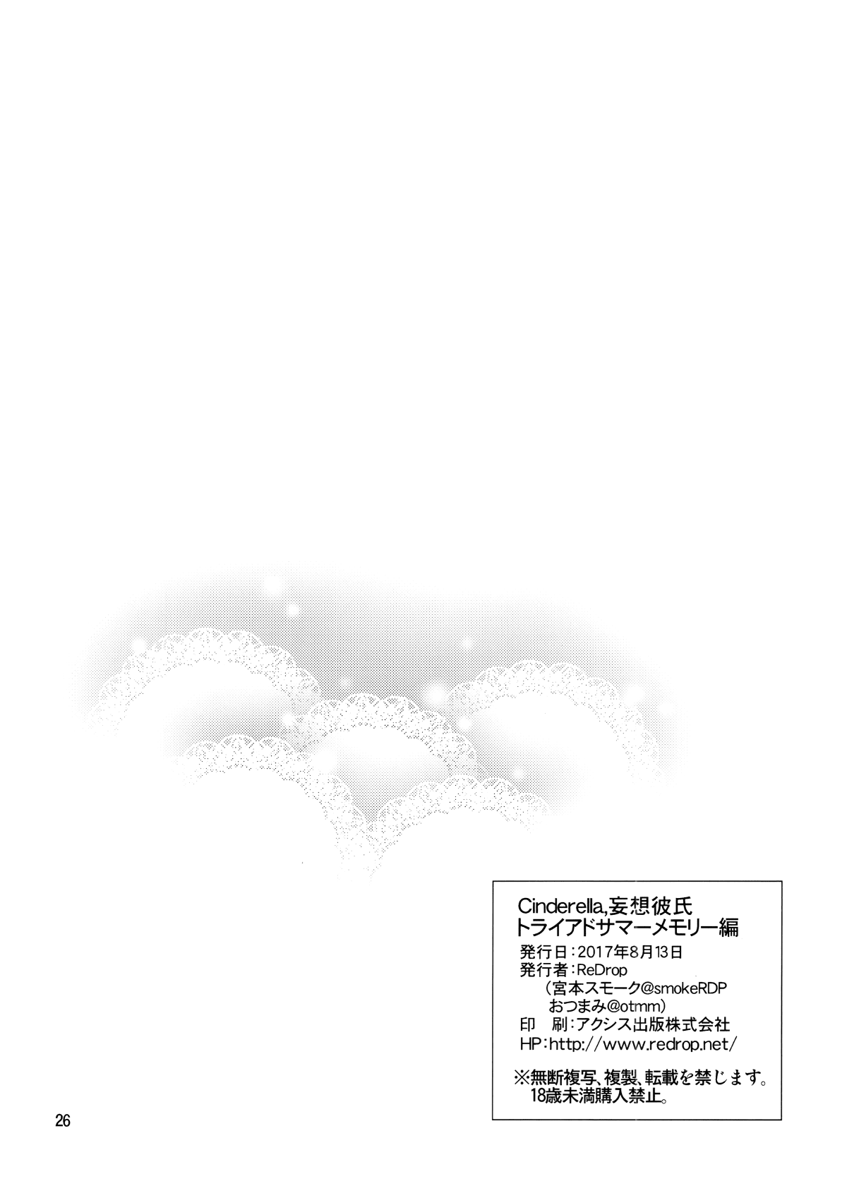 27