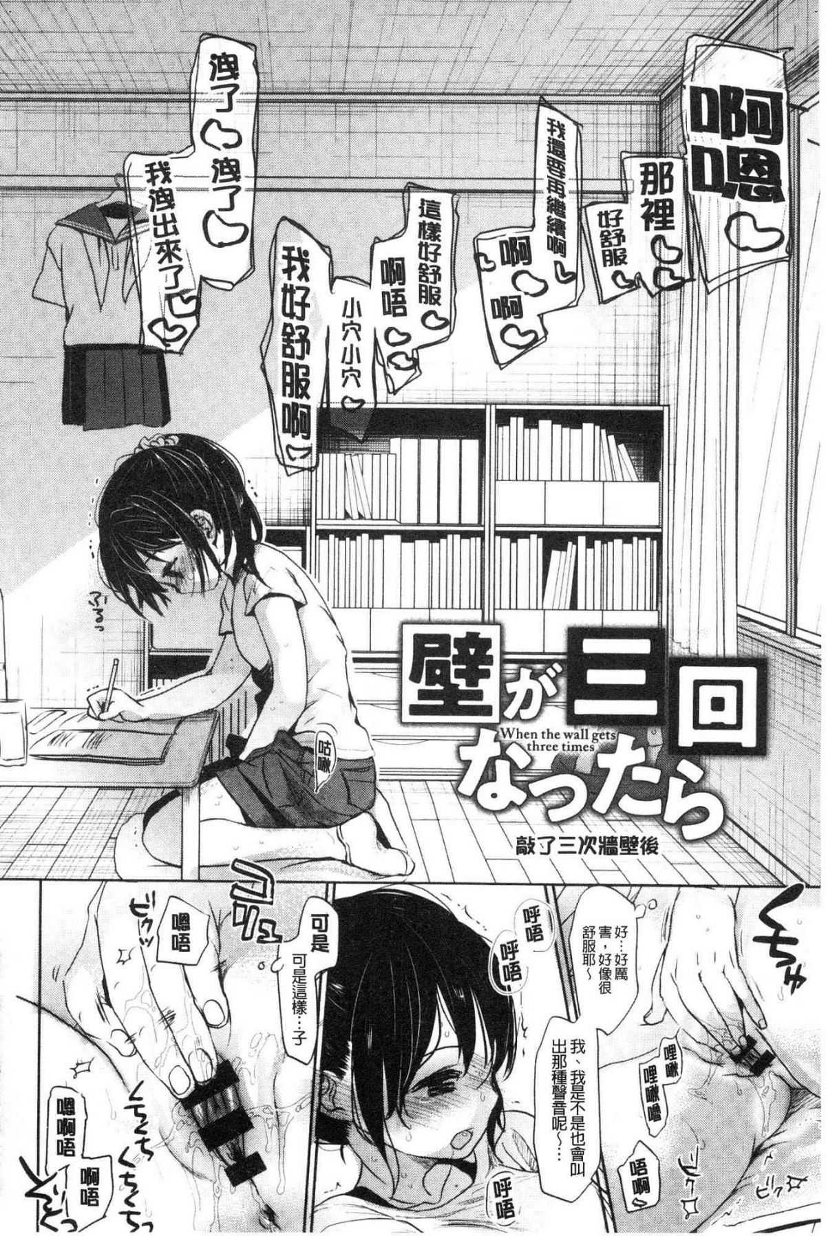 138