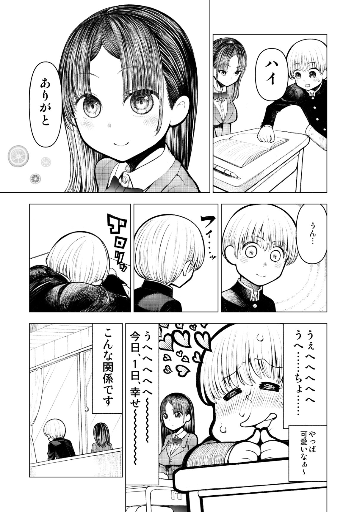 008