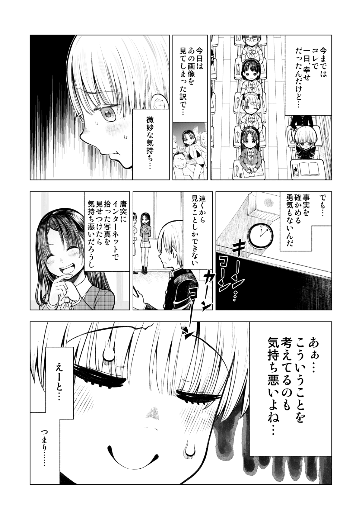 009
