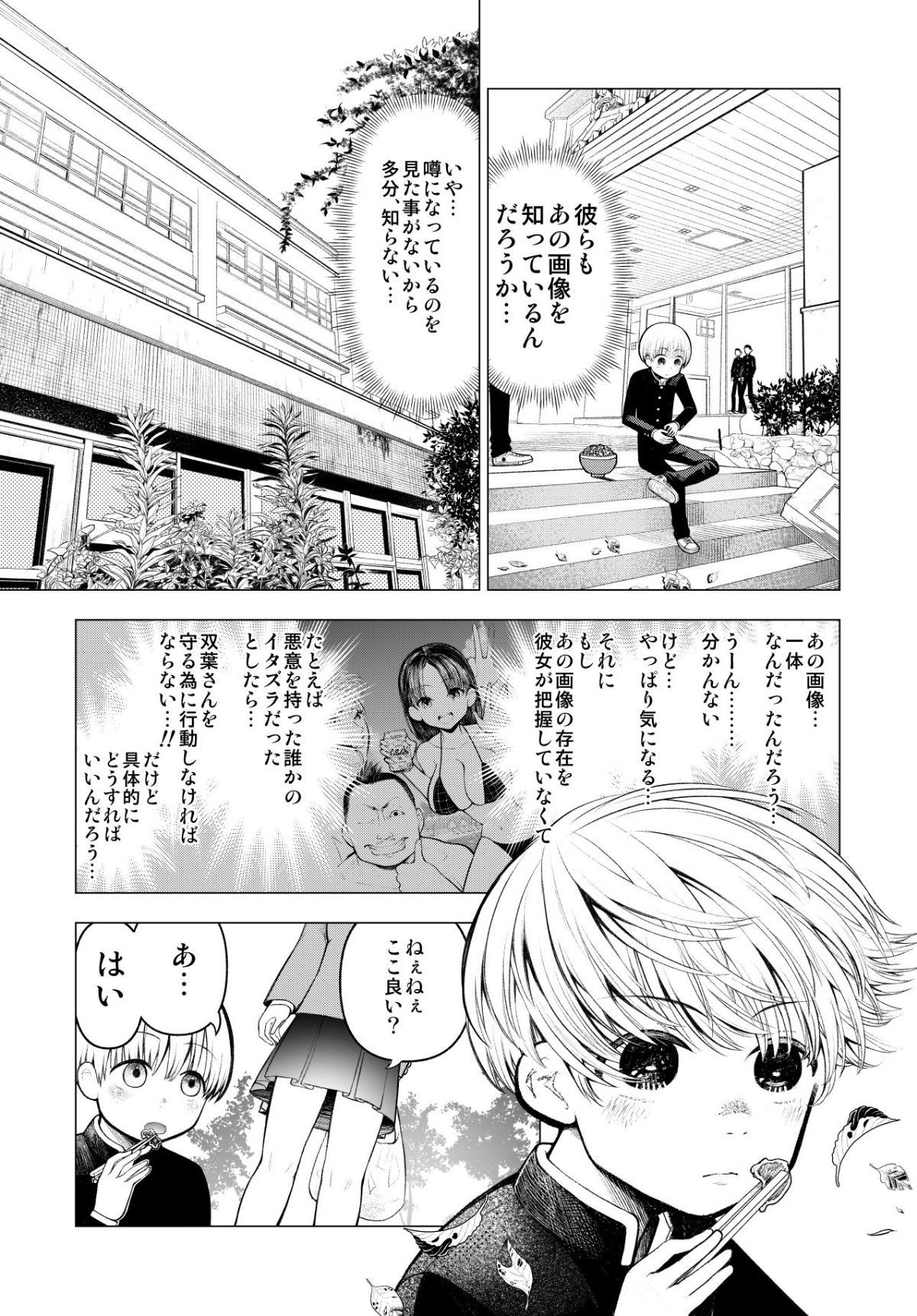 012