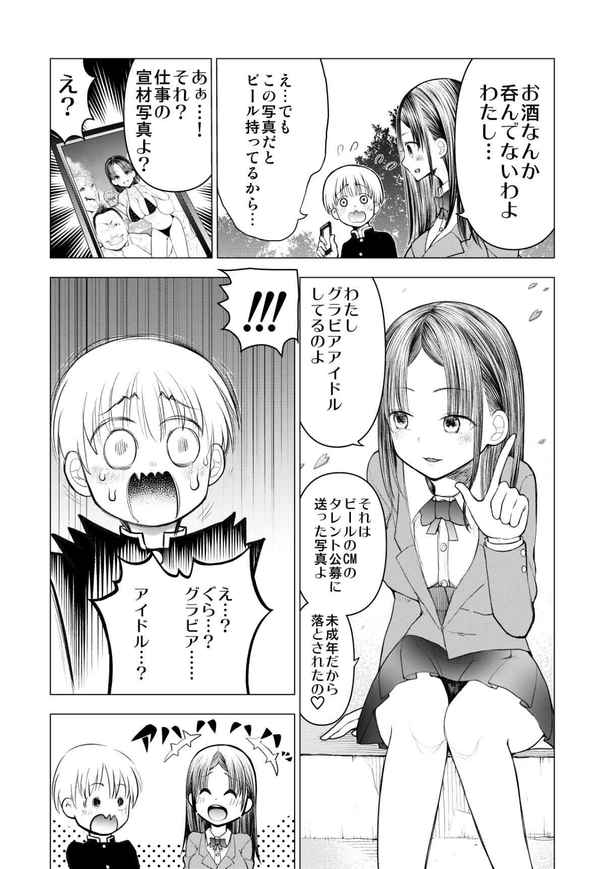 017