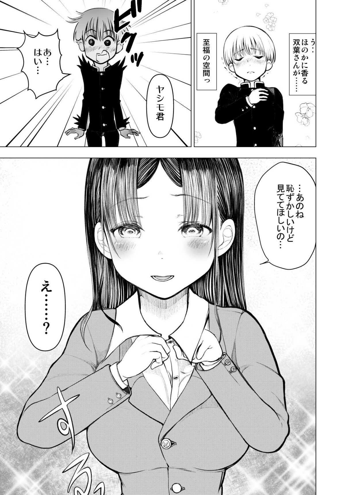 023
