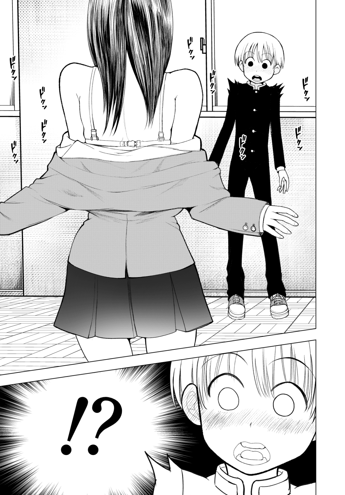 025