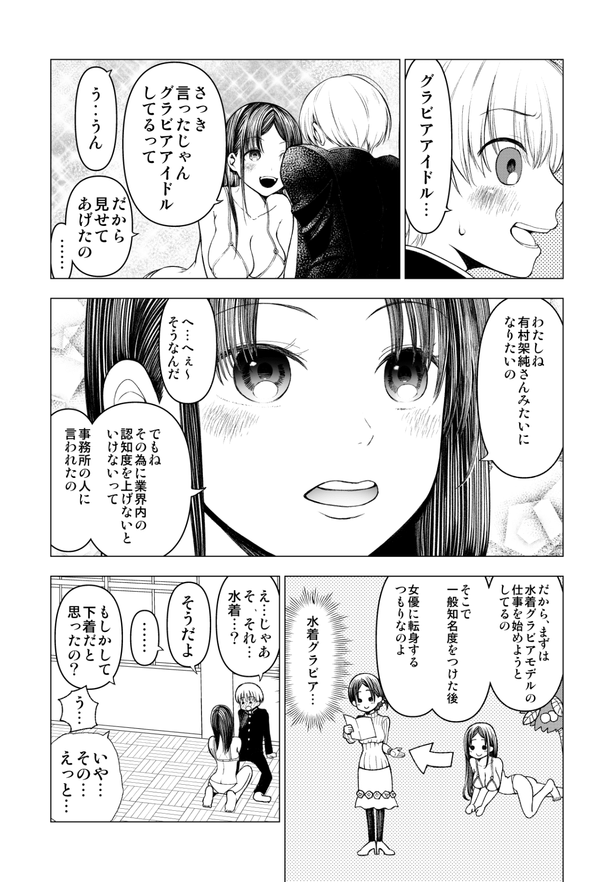 031