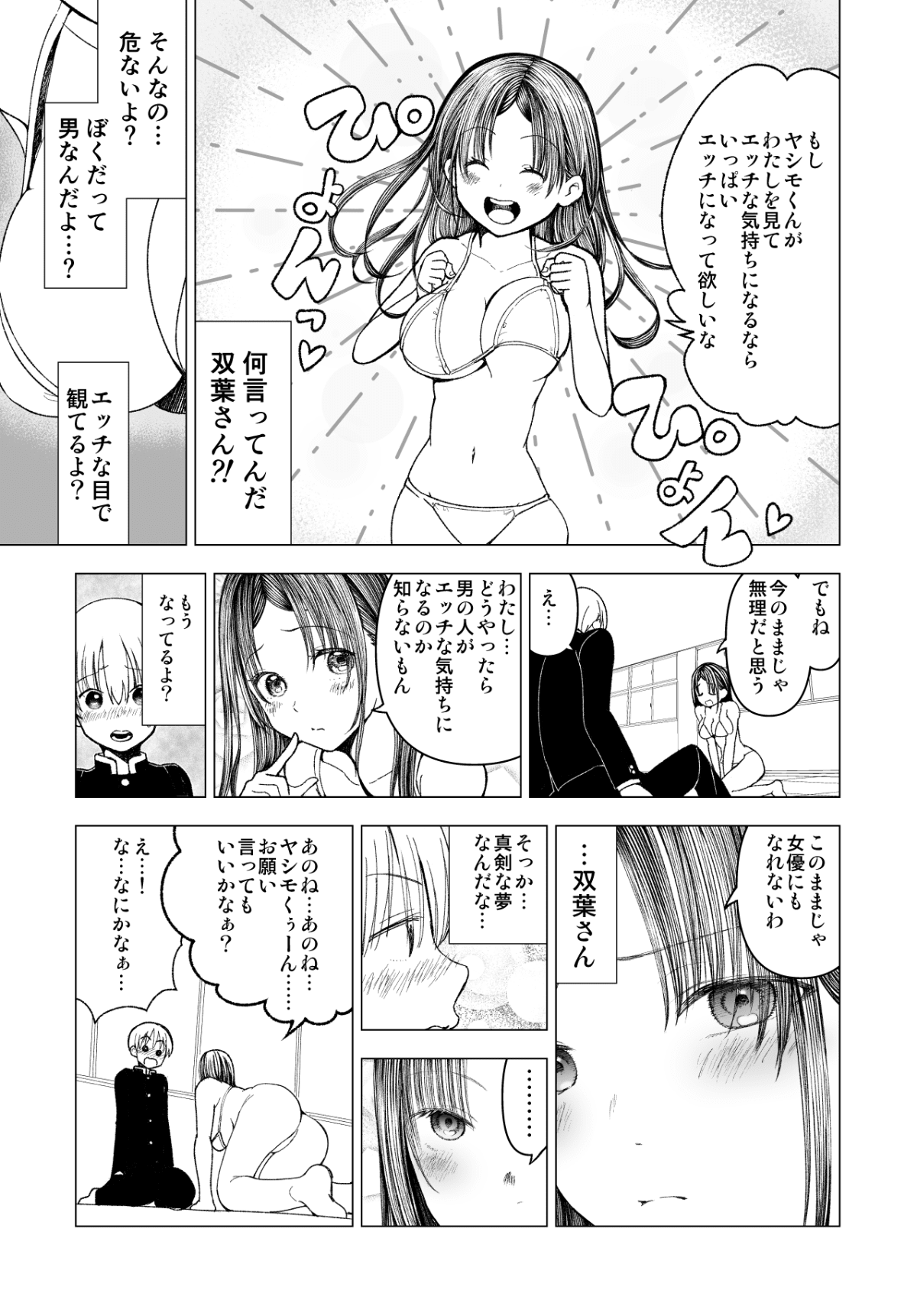 033