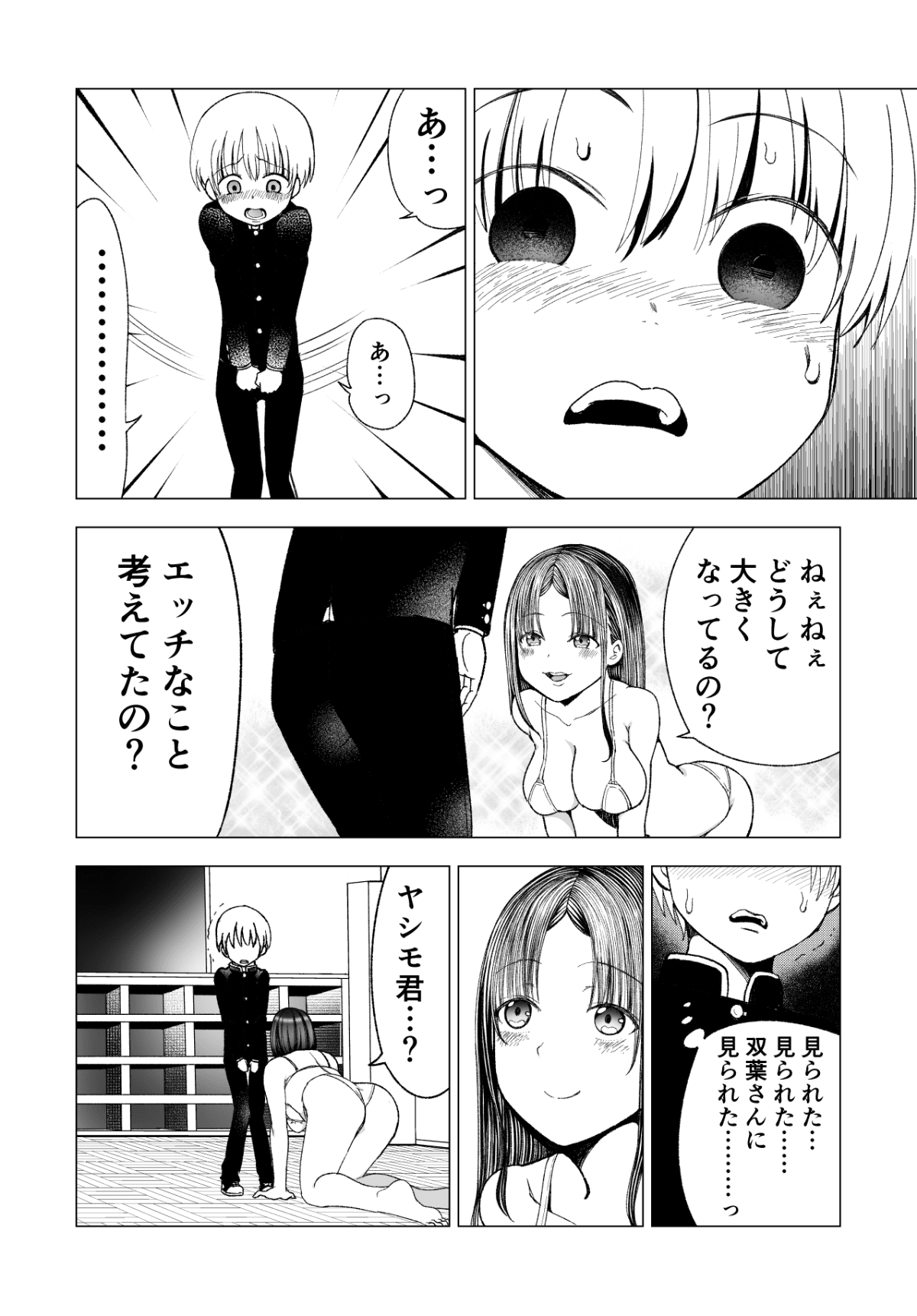041