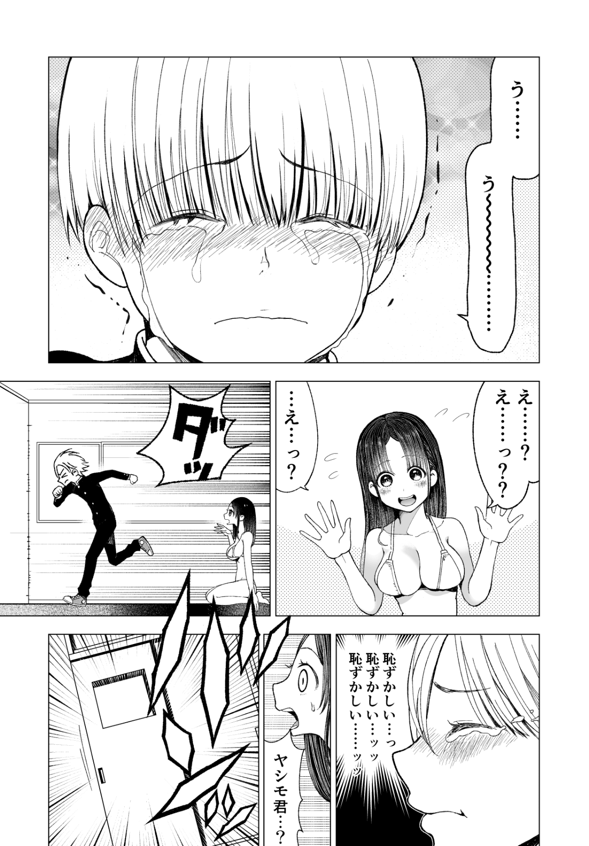 042