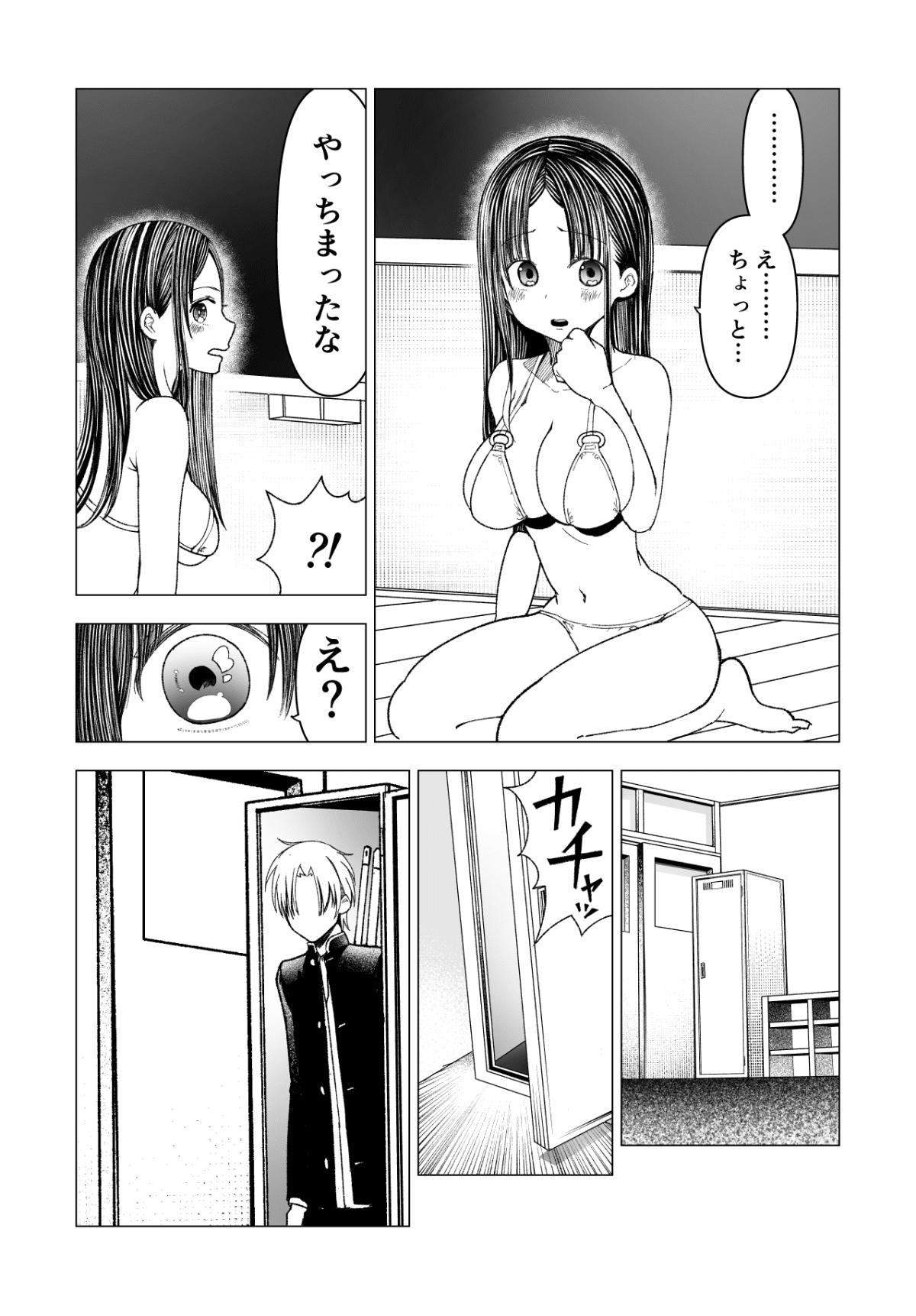 043