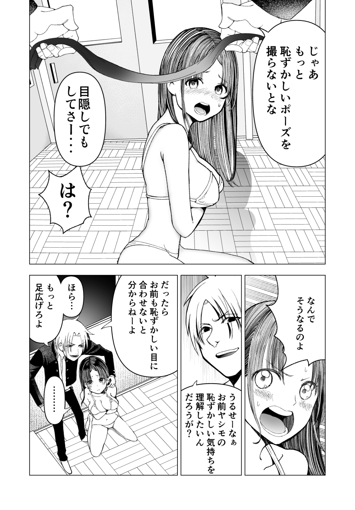 049
