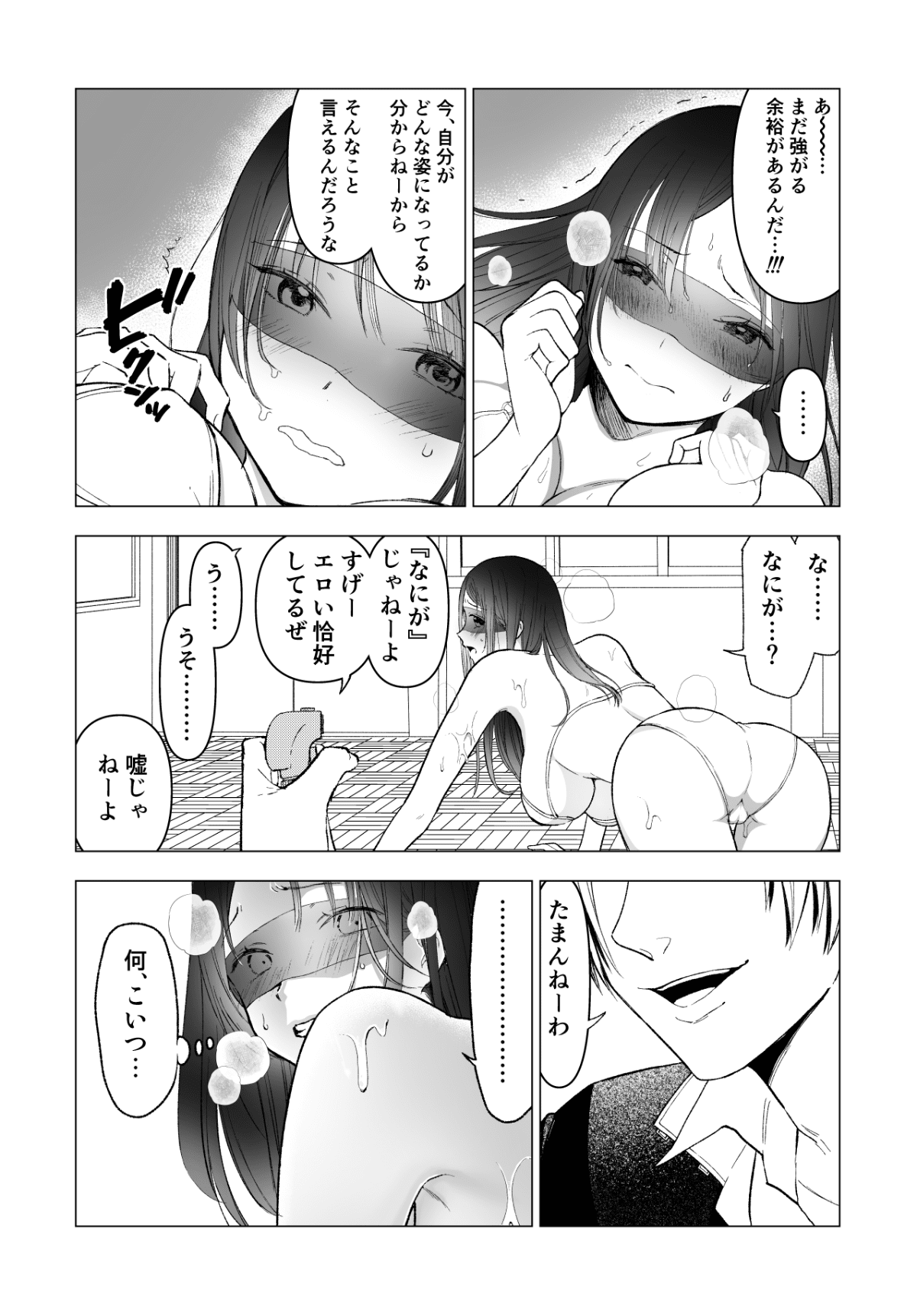 054