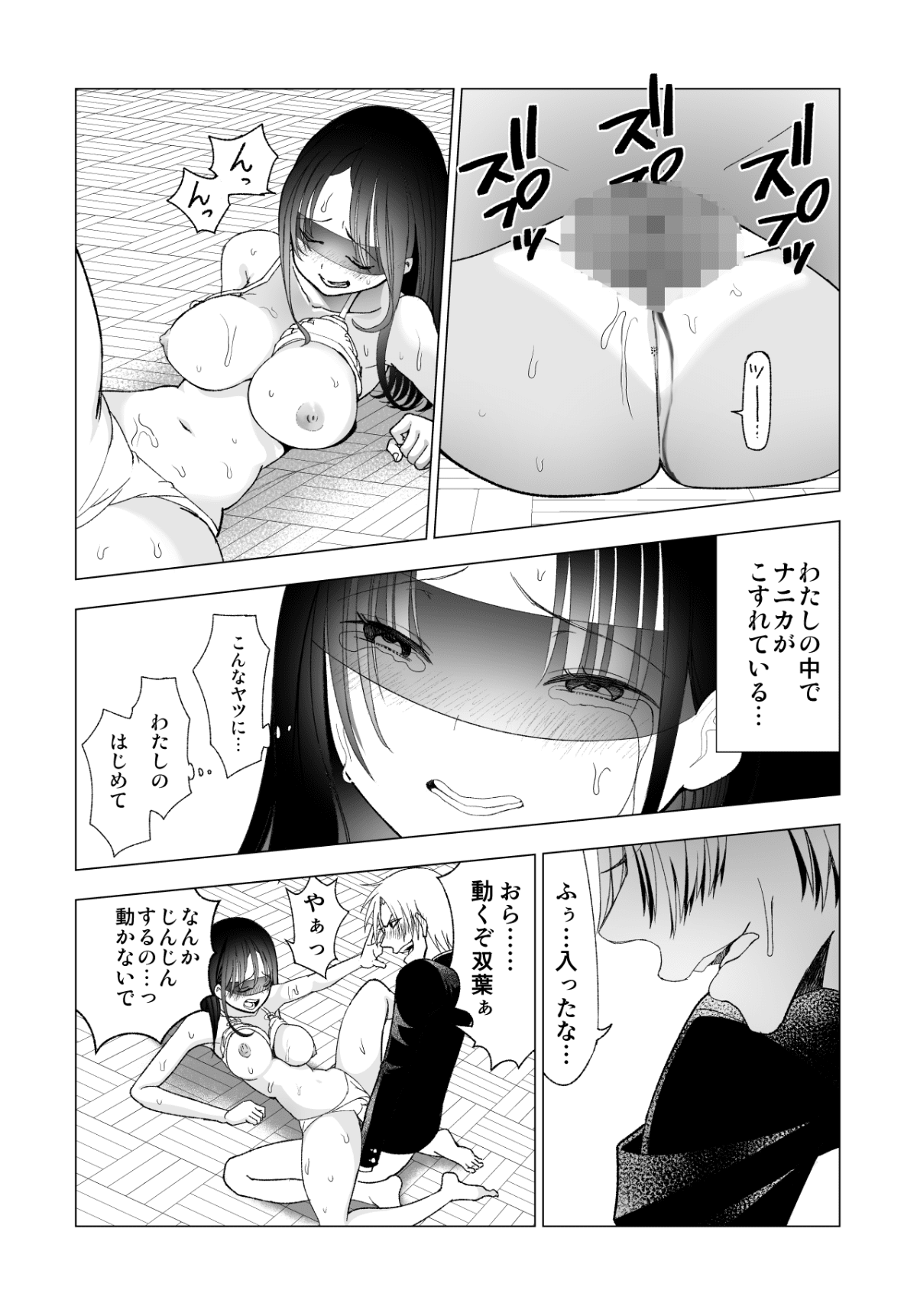 074