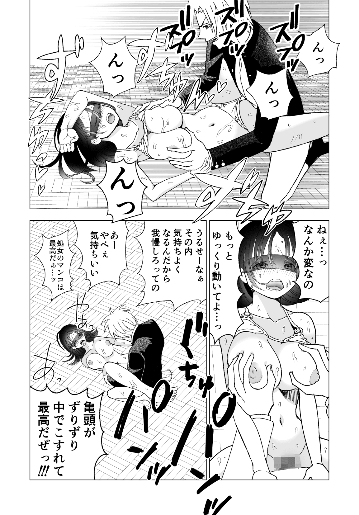 075