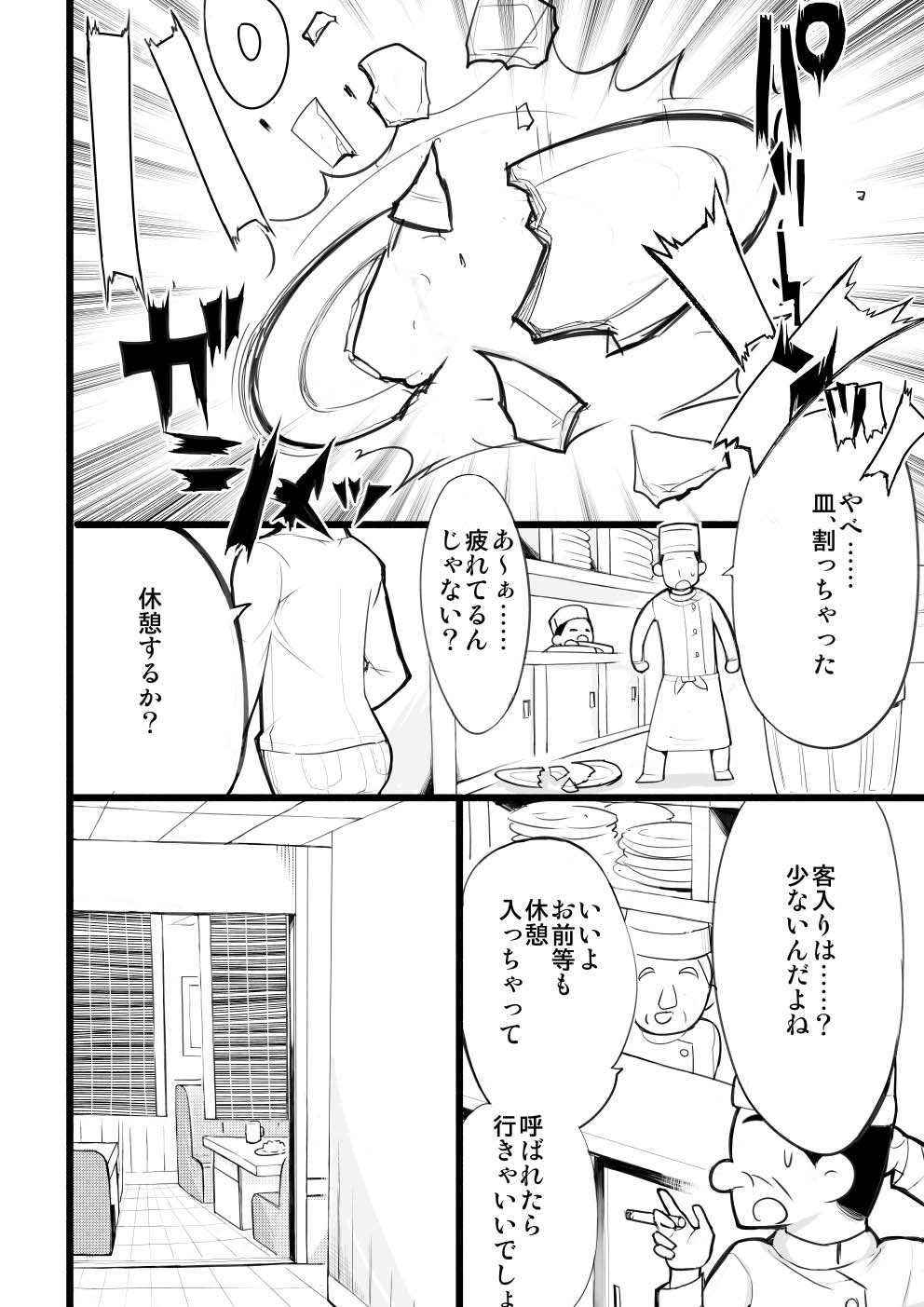 Page_16_Image_16