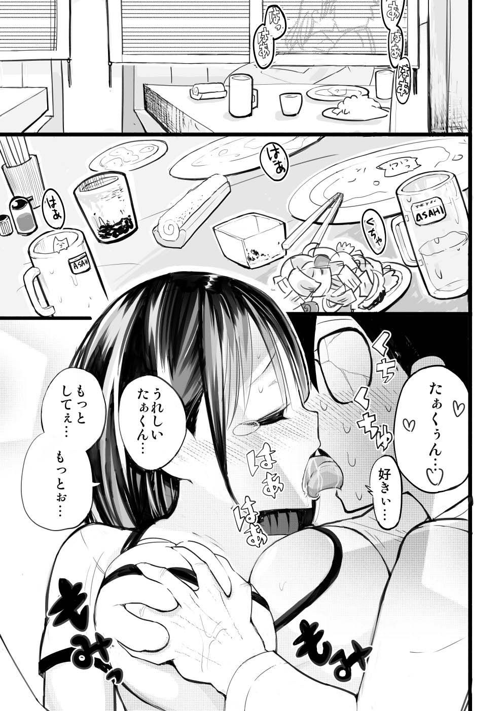 Page_17_Image_17