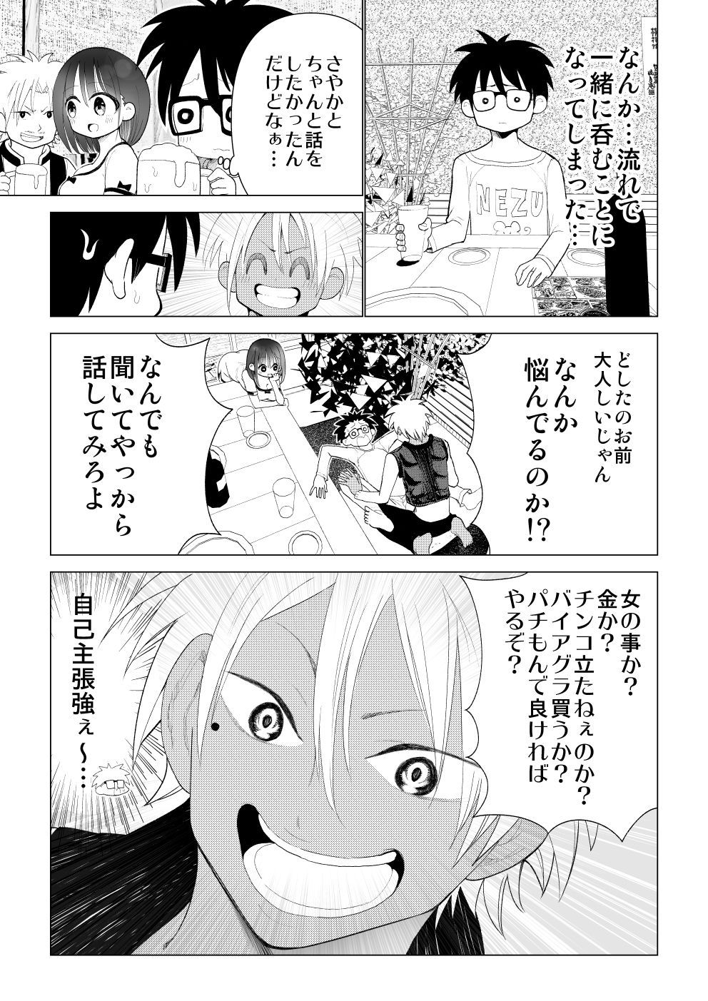 Page_27_Image_27