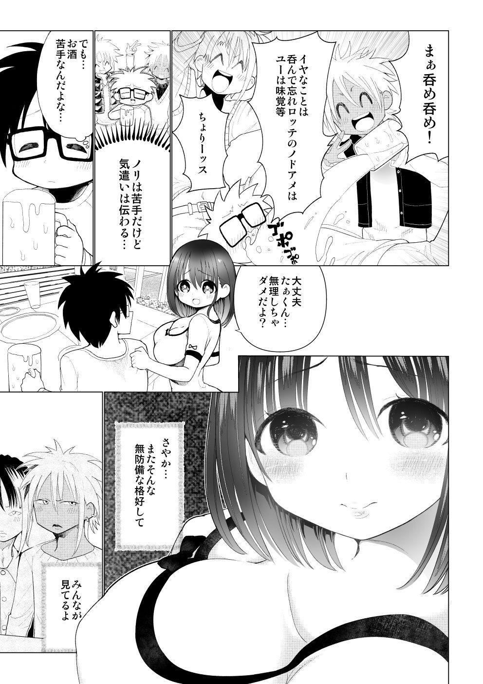 Page_29_Image_29