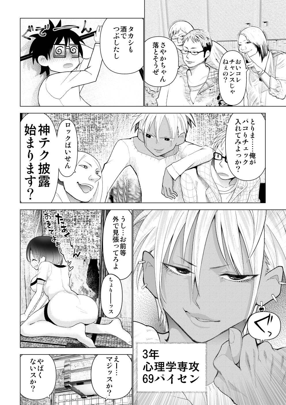 Page_34_Image_34
