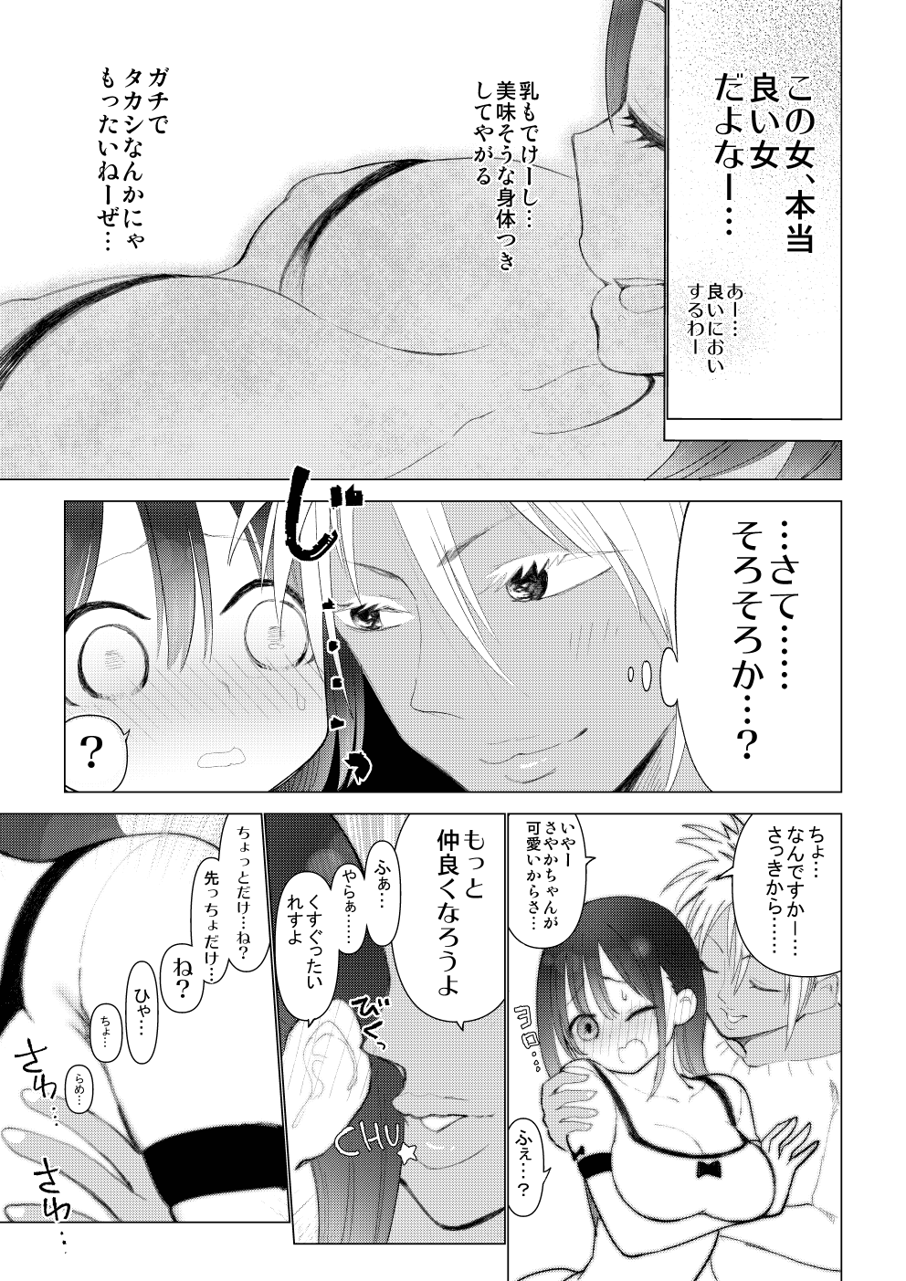 Page_37_Image_37