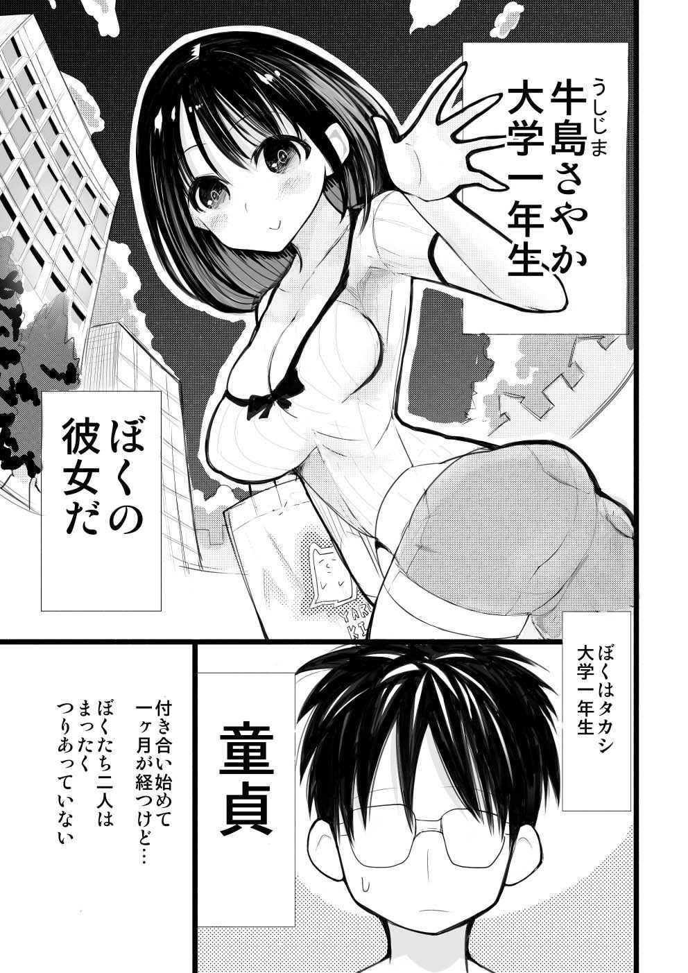 Page_3_Image_3
