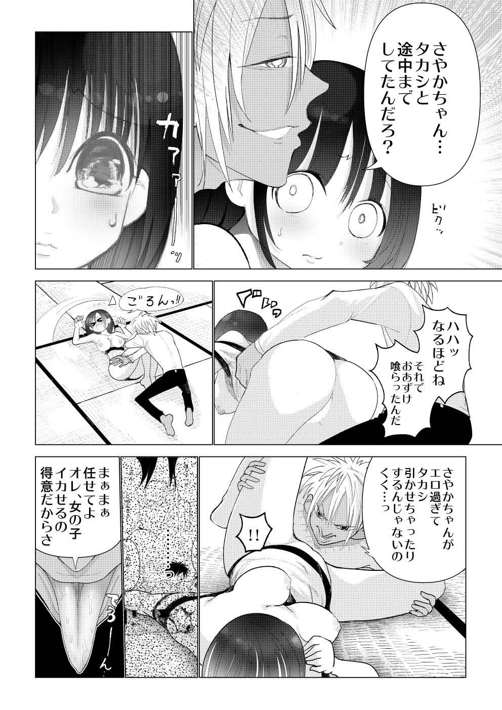 Page_42_Image_42