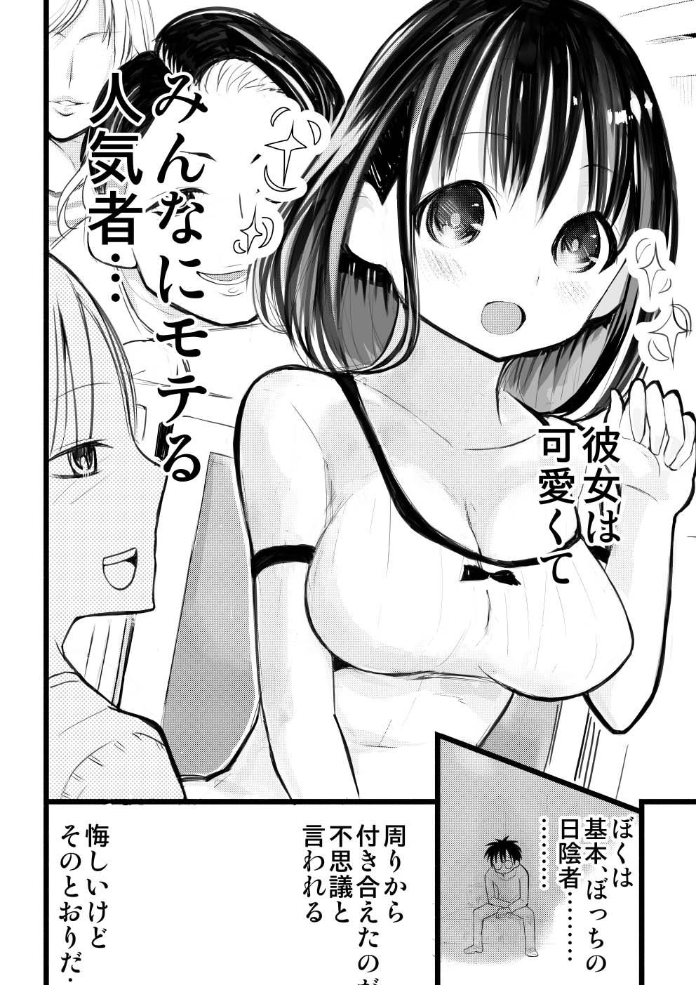 Page_4_Image_4