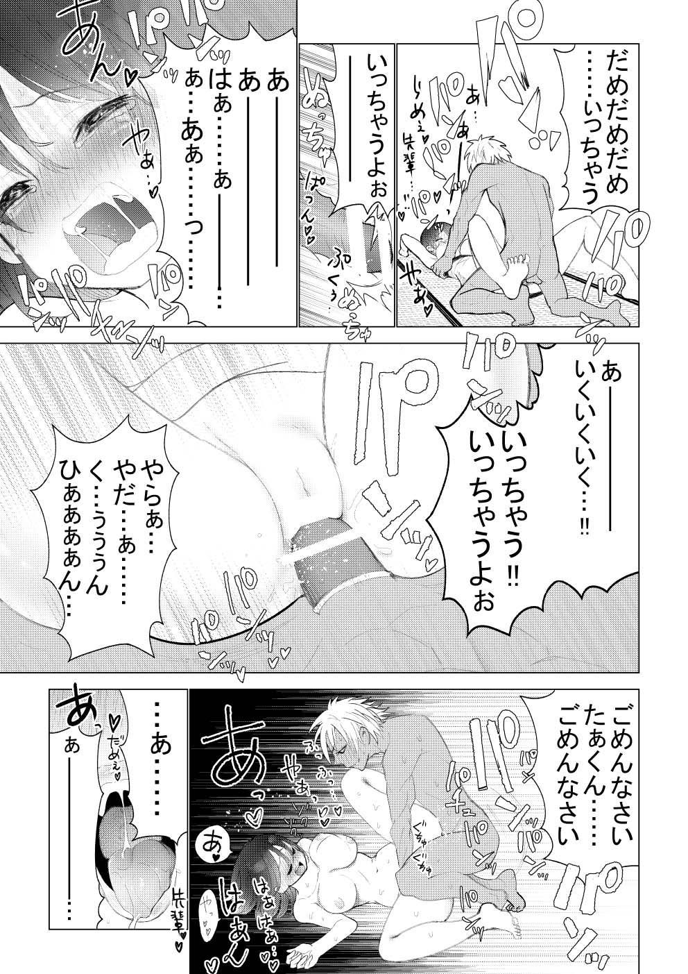 Page_51_Image_51