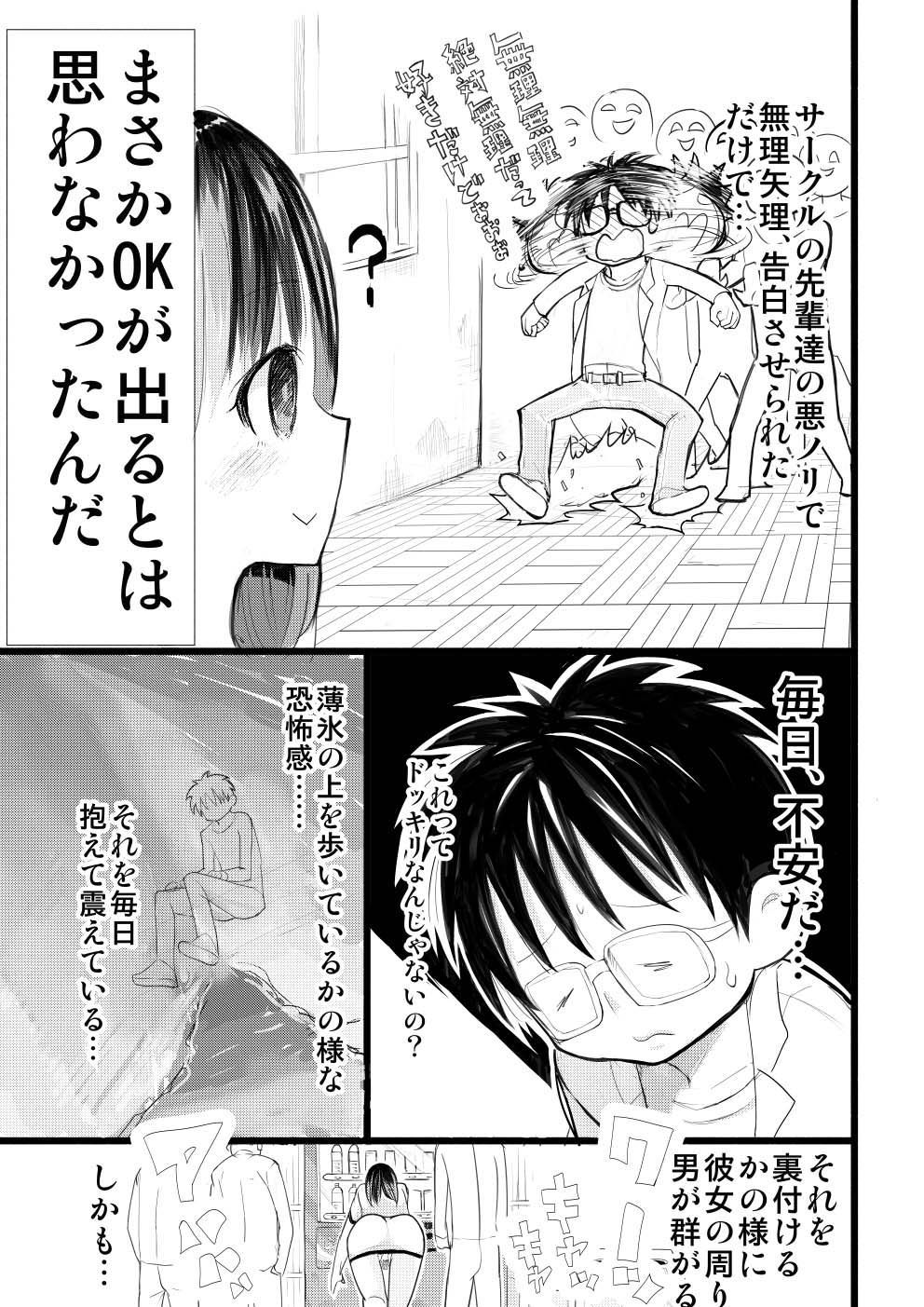 Page_5_Image_5