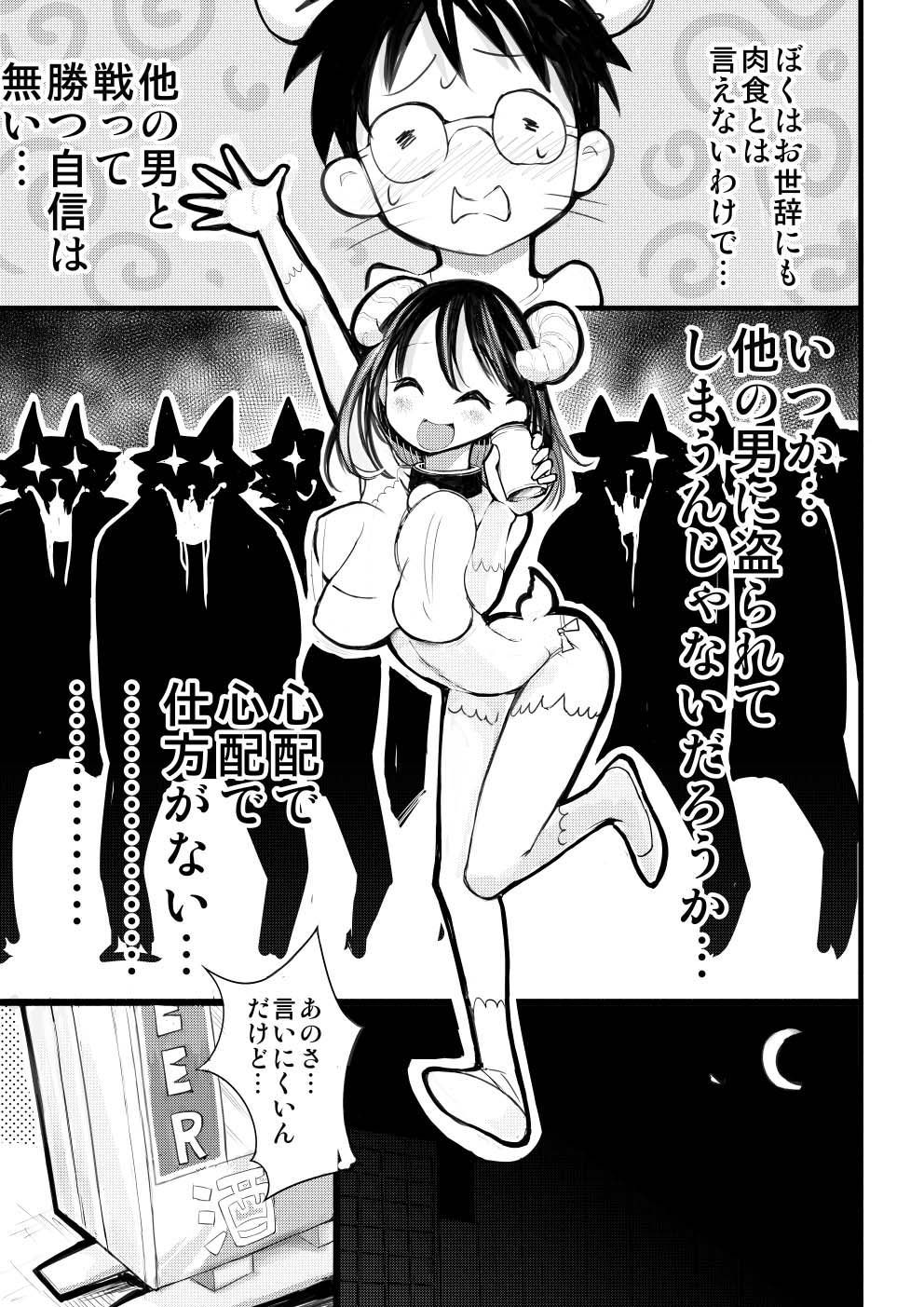 Page_7_Image_7
