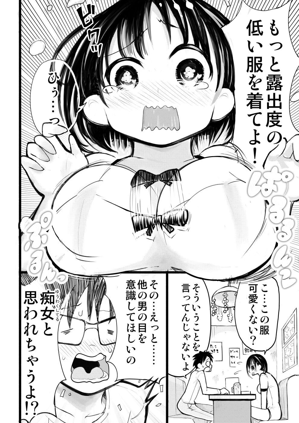 Page_8_Image_8