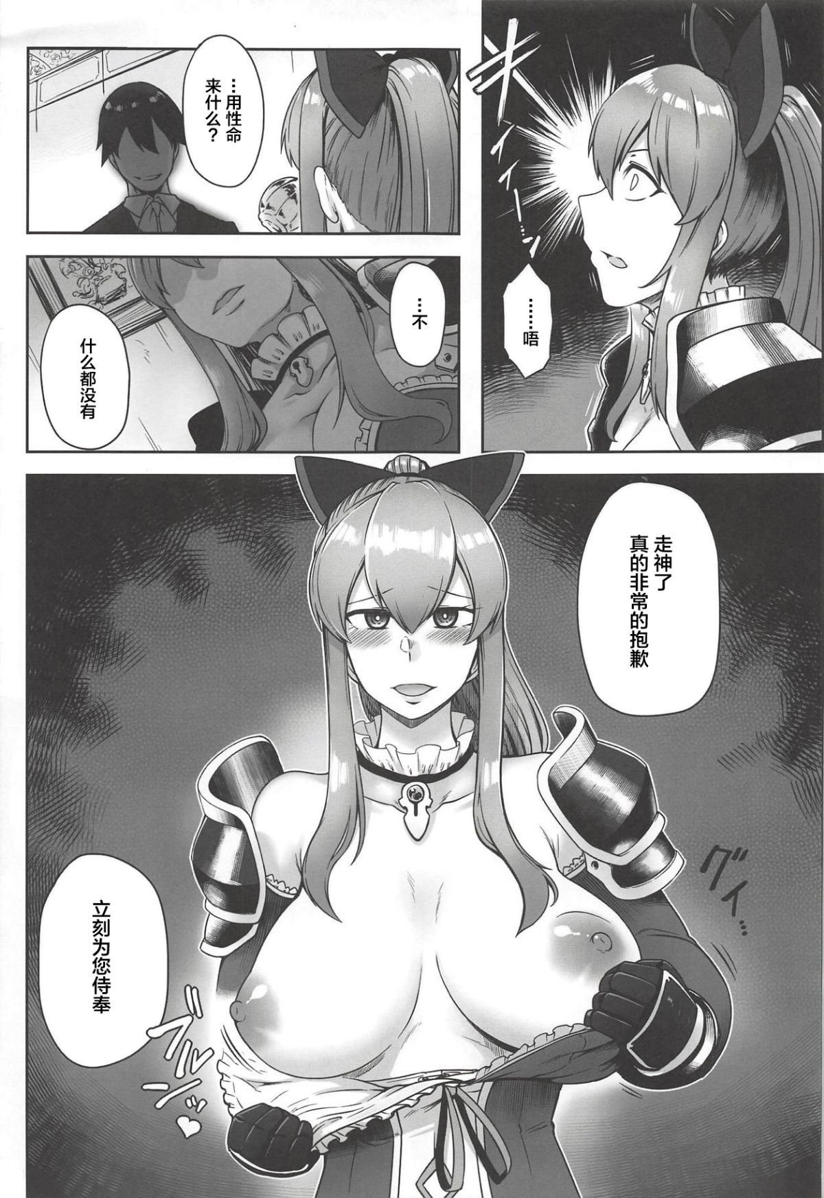 04