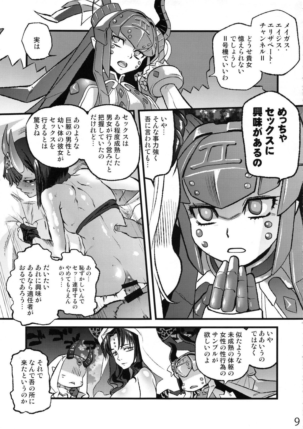 09
