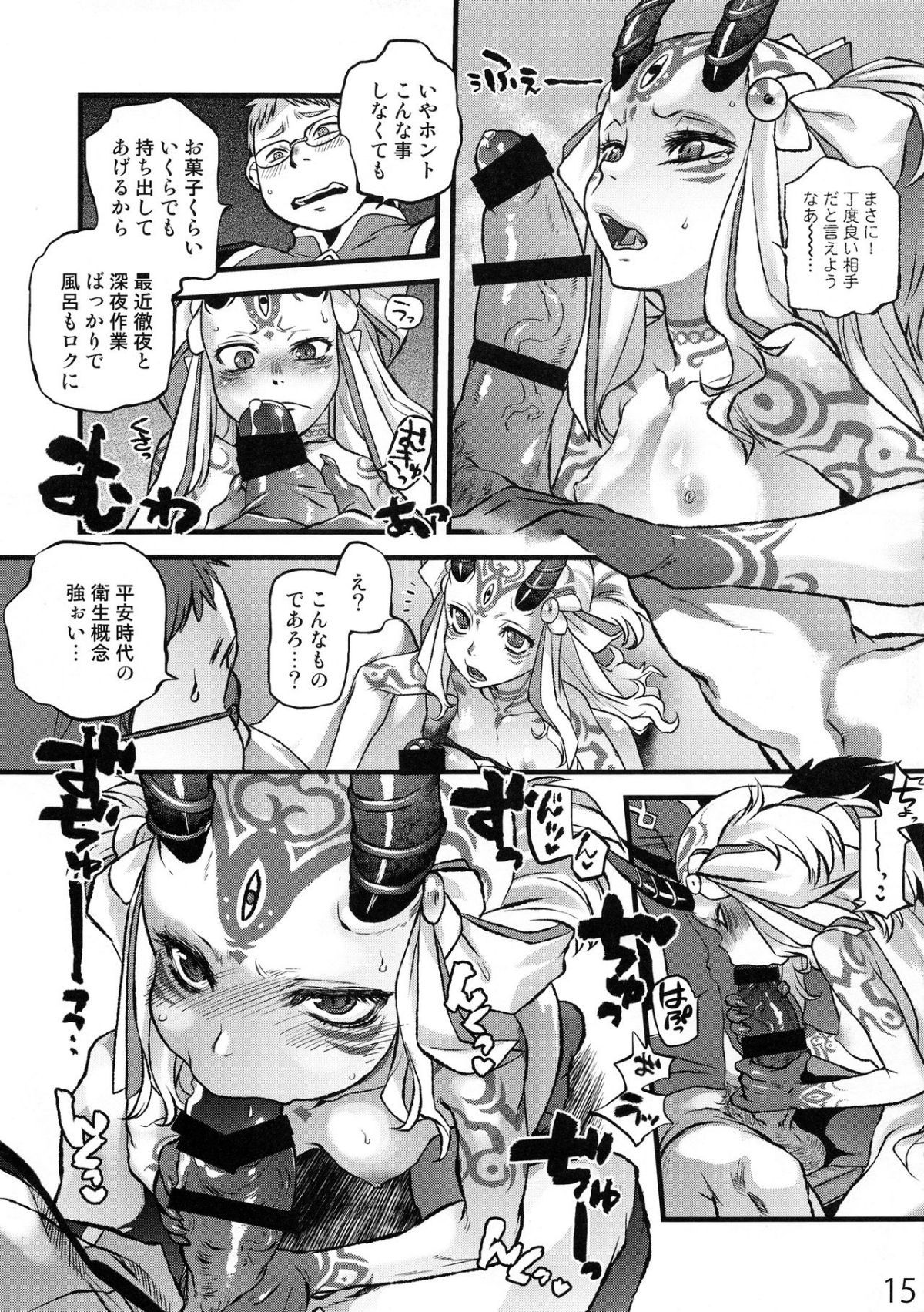 15
