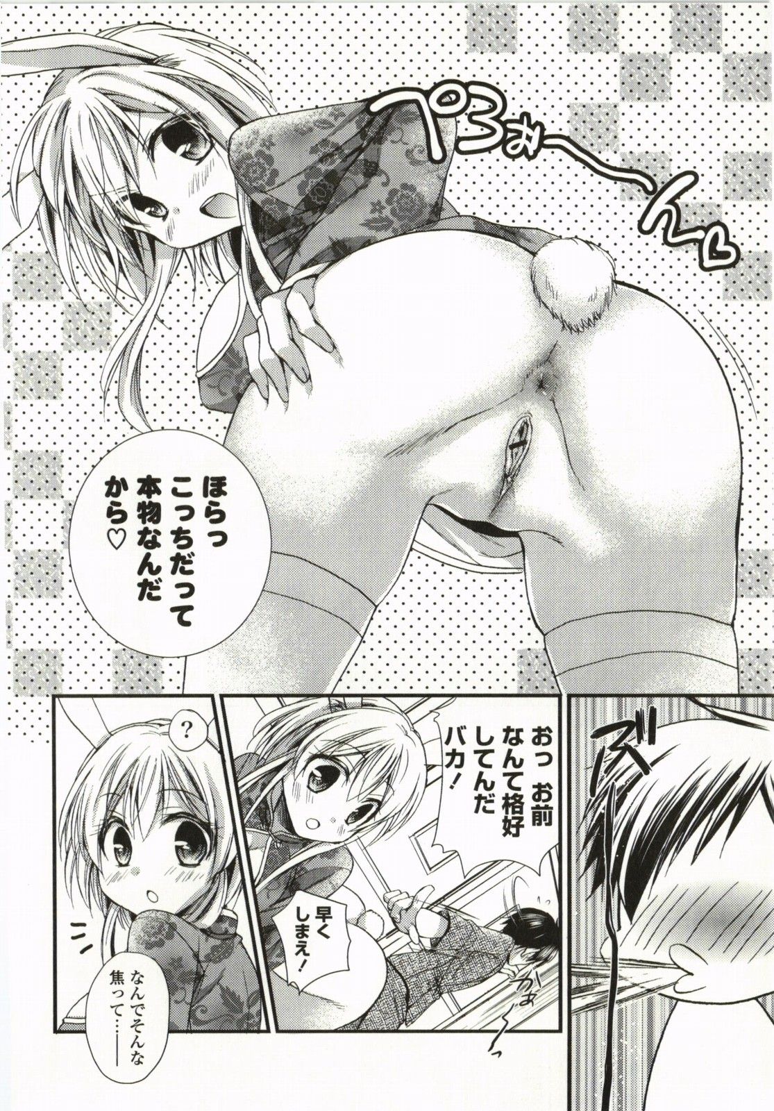 049