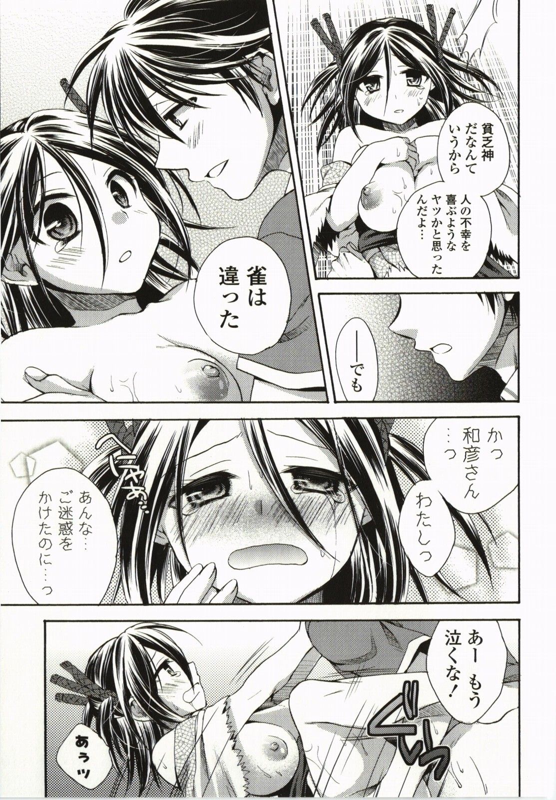 112