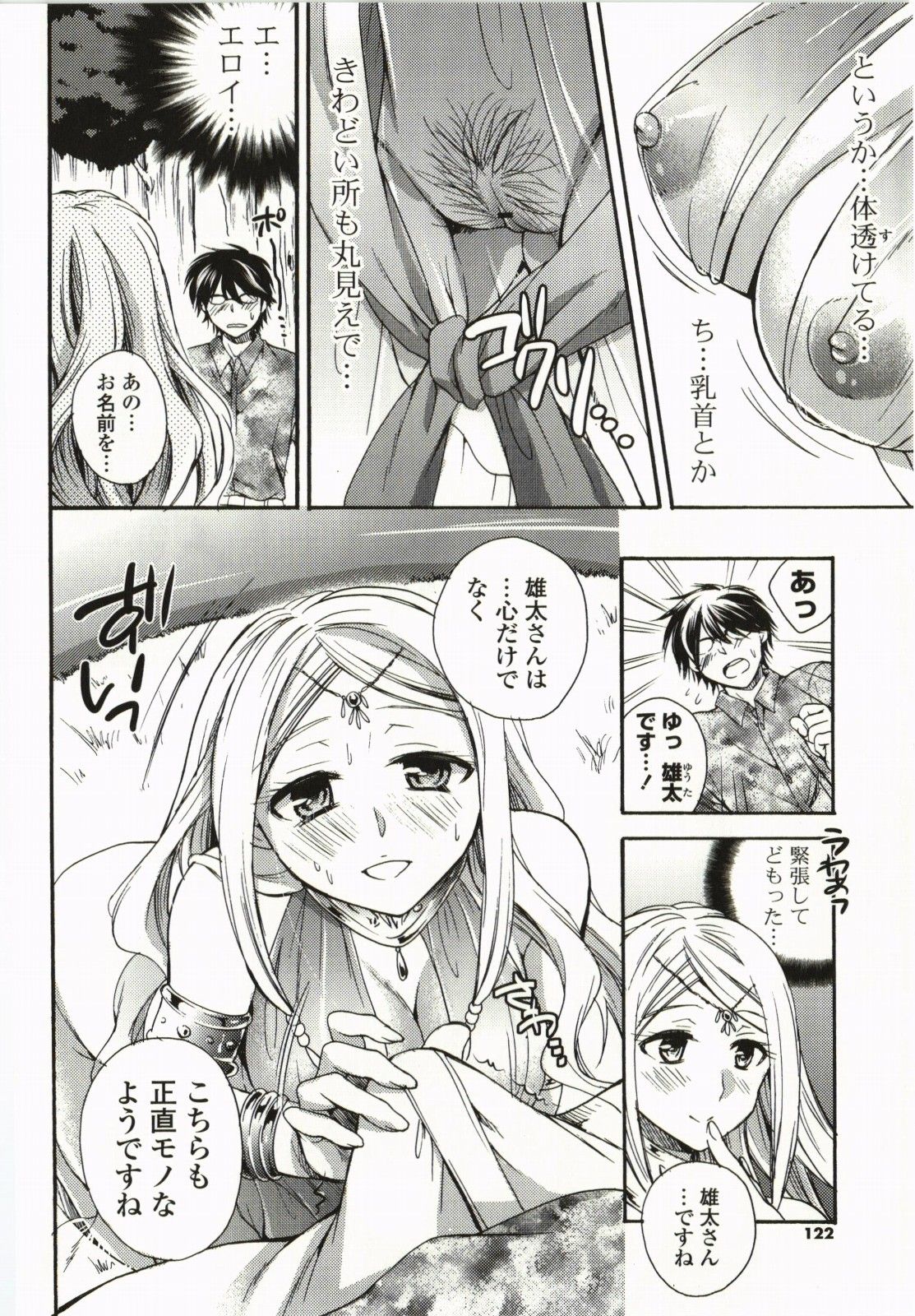 121