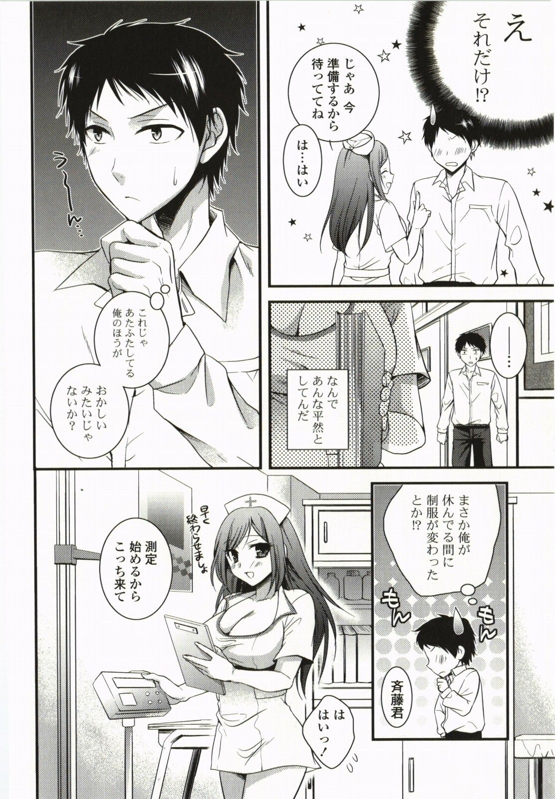 155