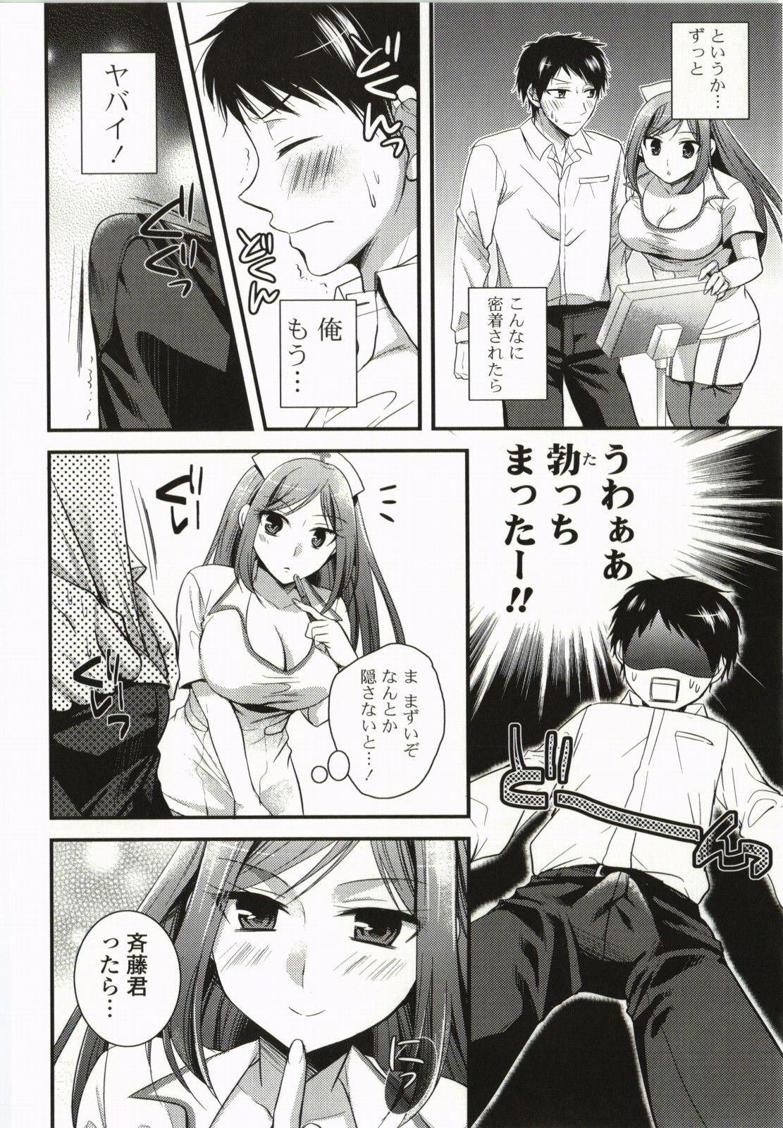 157