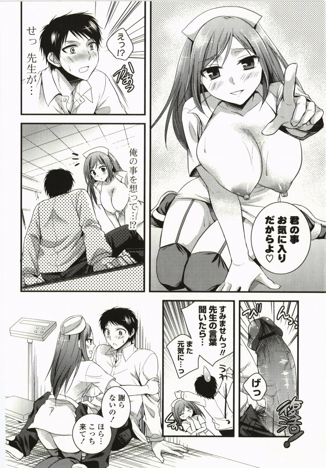 163